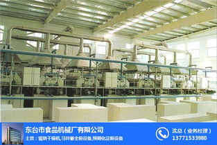 預糊化淀粉機械 東臺市食品機械廠 吉林預糊化淀粉