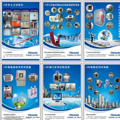 機械設計的視覺魅力 海報中的力量與美學